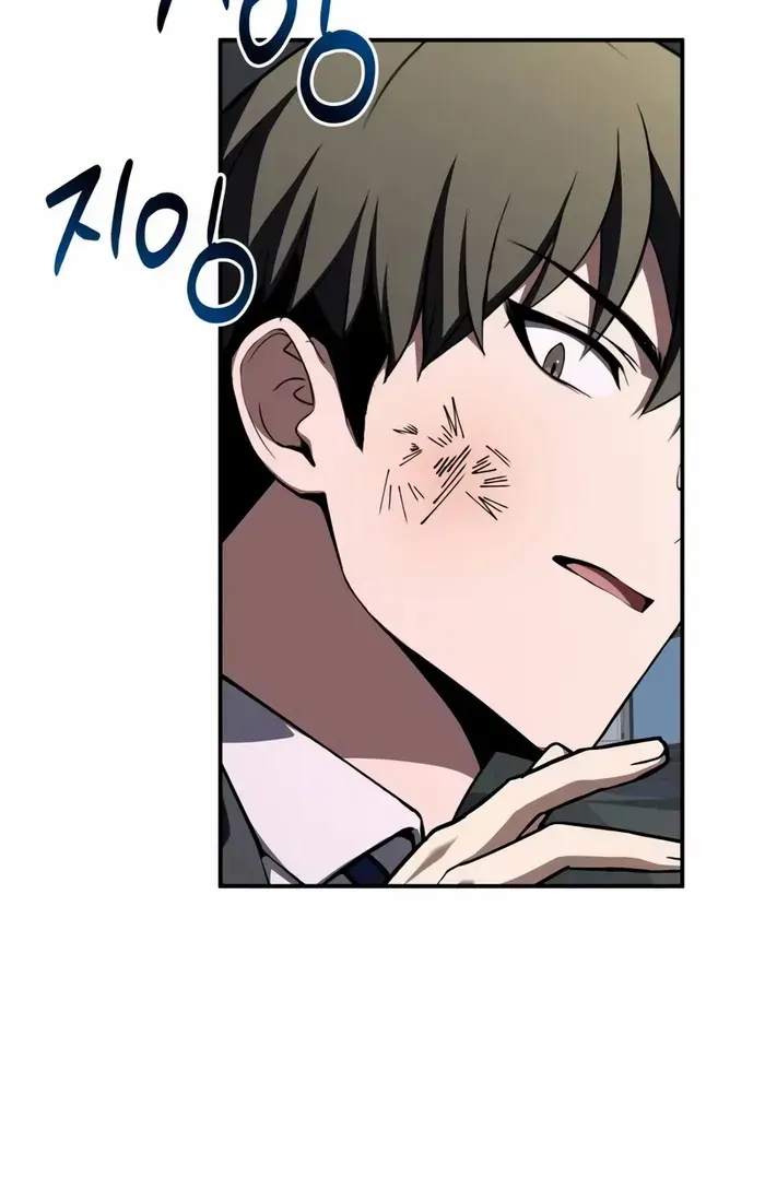 Read Trait Hoarder chapter 50 image 50 on Lezhin