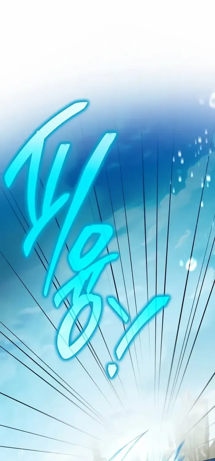 Read Trait Hoarder chapter 50 image 71 on Lezhin