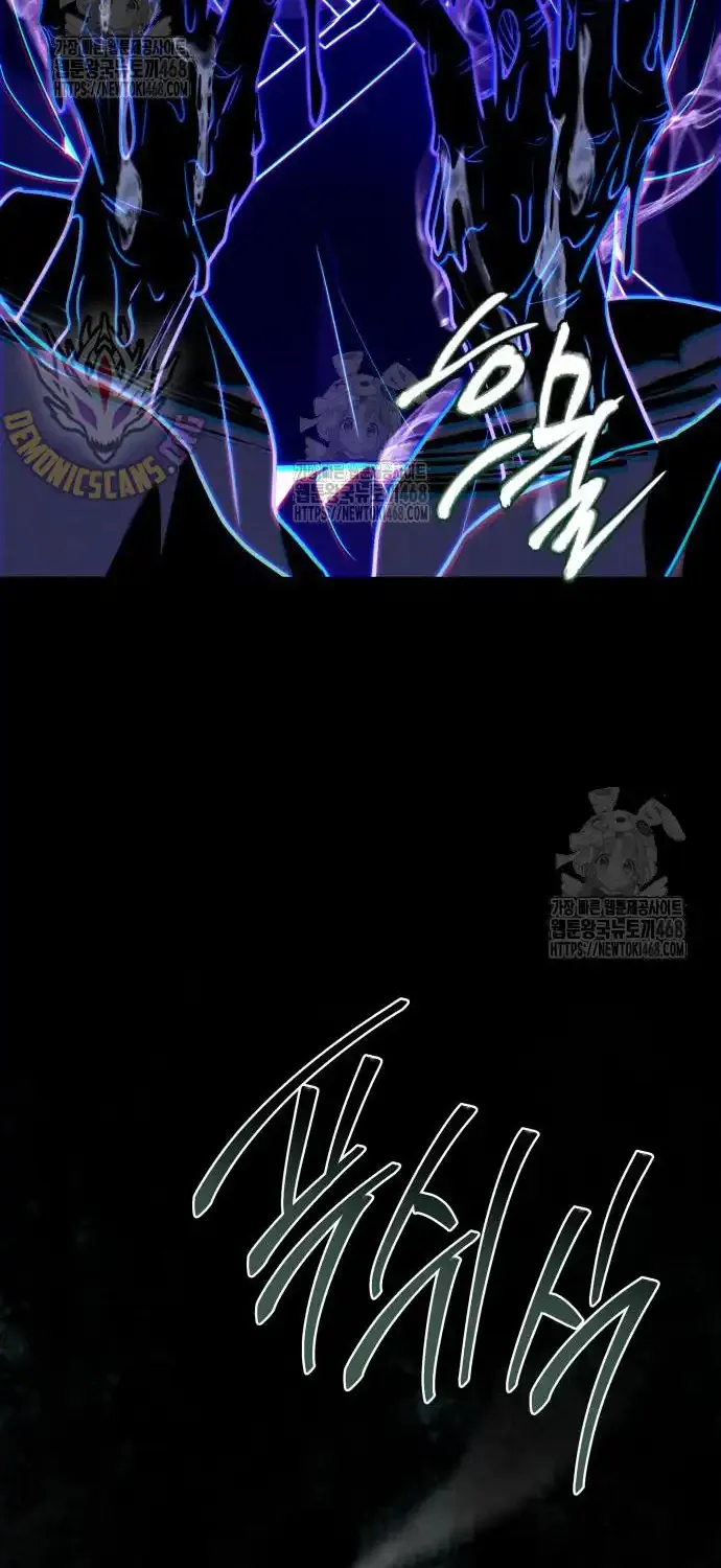 Read Trait Hoarder chapter 51 image 109 on Lezhin