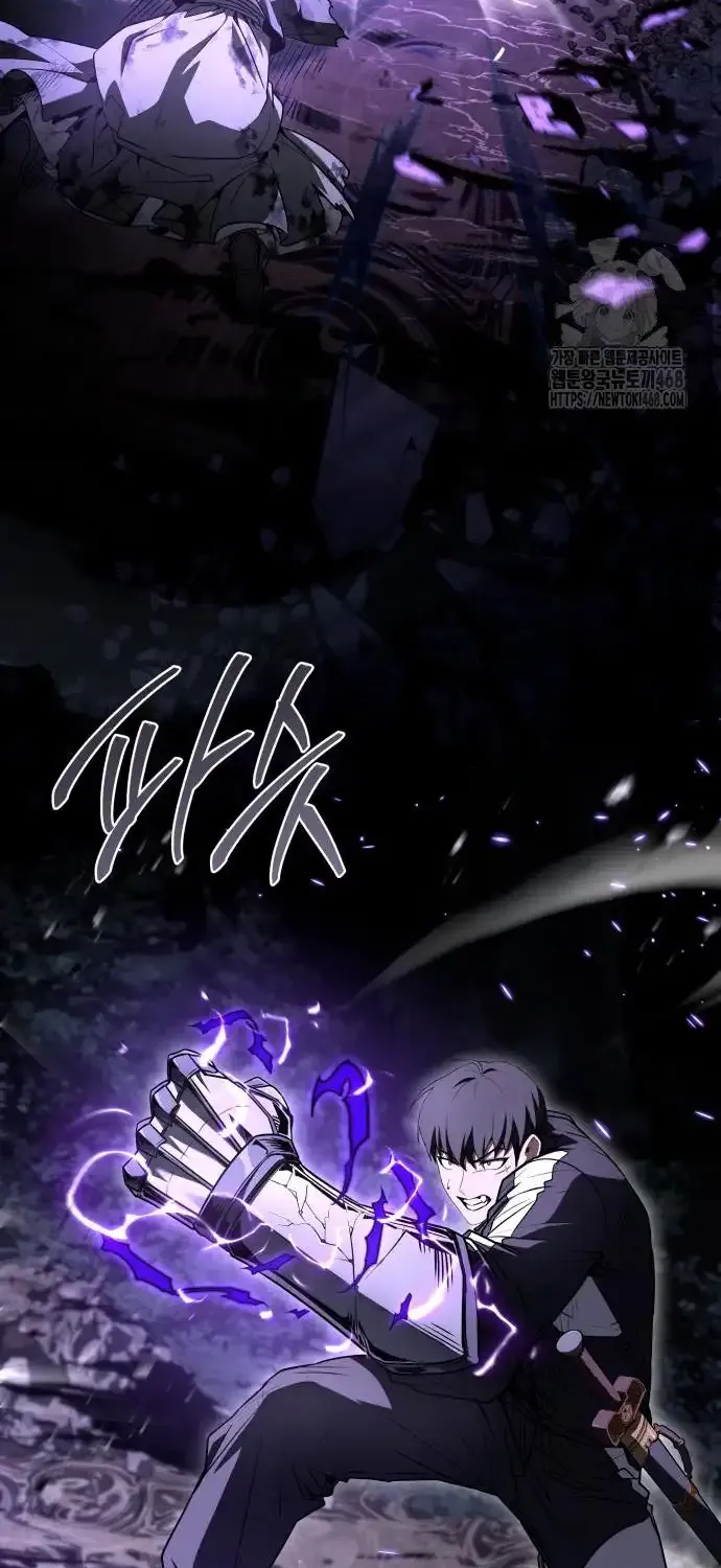 Read Trait Hoarder chapter 51 image 115 on Lezhin