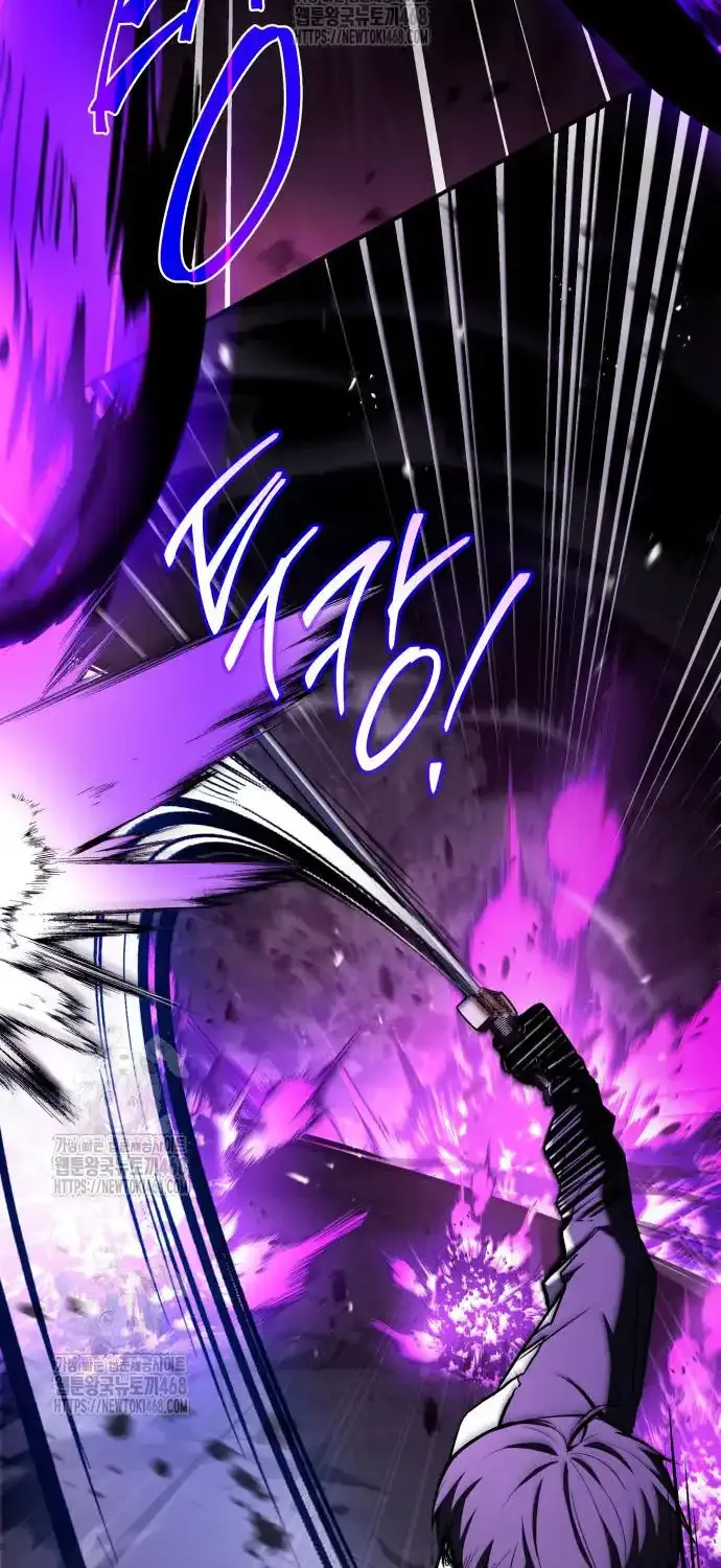 Read Trait Hoarder chapter 51 image 118 on Lezhin