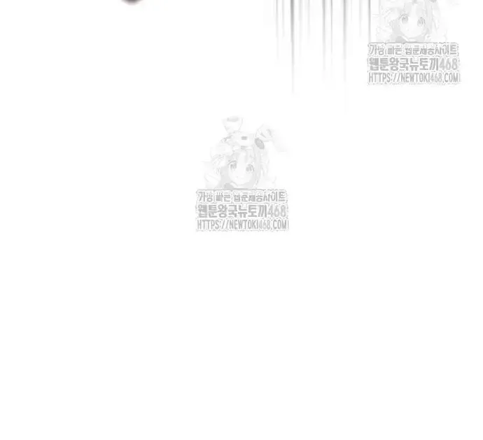 Read Trait Hoarder chapter 51 image 139 on Lezhin