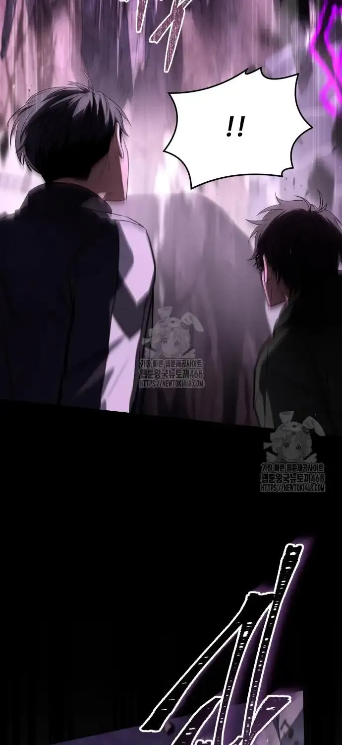 Read Trait Hoarder chapter 51 image 57 on Lezhin