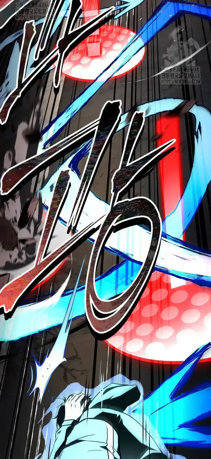 Read Trait Hoarder chapter 51 image 62 on Lezhin