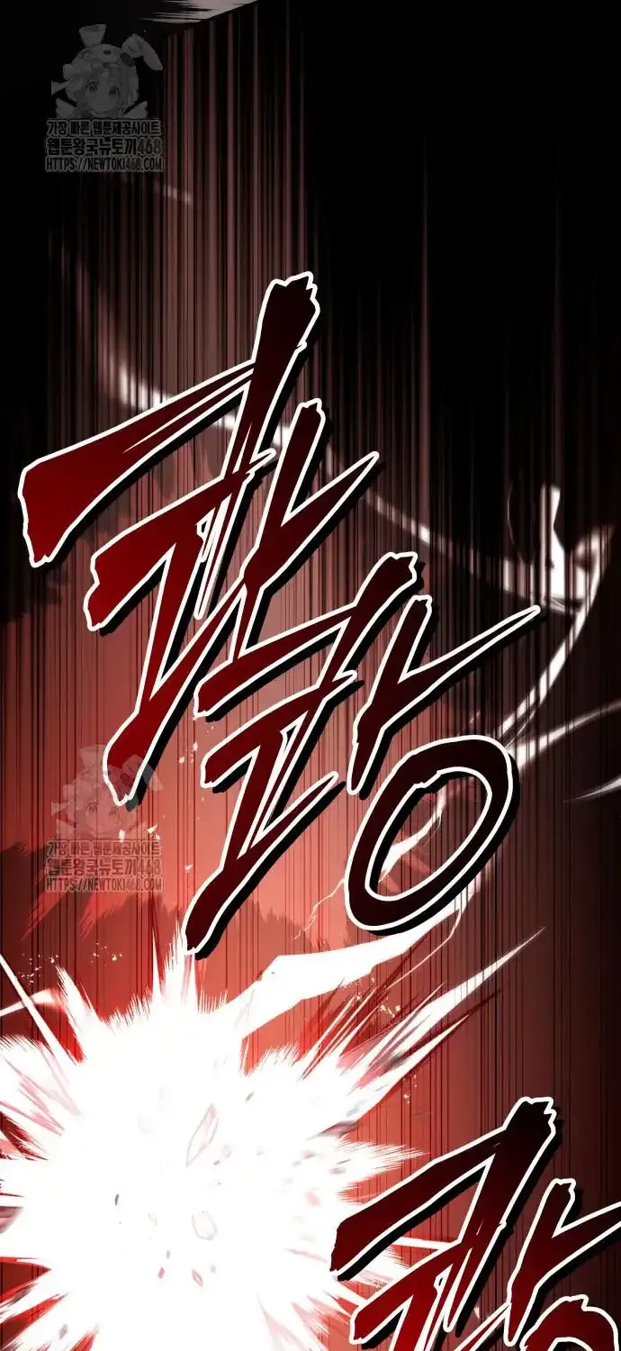 Read Trait Hoarder chapter 51 image 64 on Lezhin