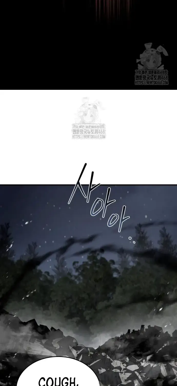 Read Trait Hoarder chapter 51 image 67 on Lezhin
