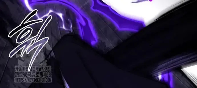Read Trait Hoarder chapter 51 image 91 on Lezhin