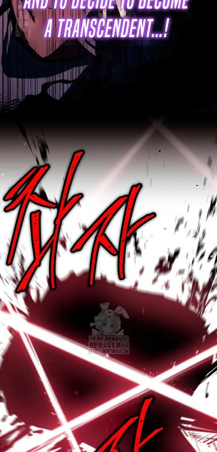 Read Trait Hoarder chapter 53 image 10 on Lezhin