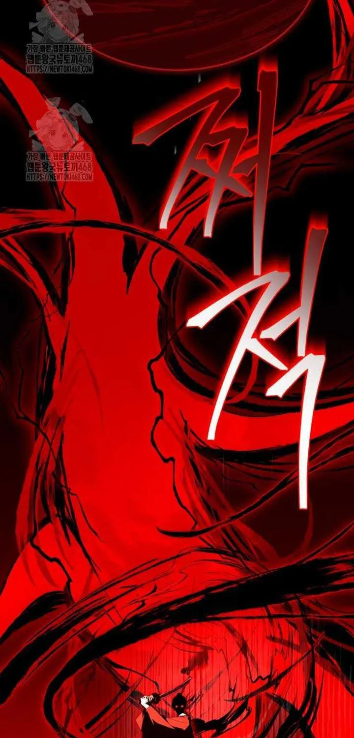 Read Trait Hoarder chapter 53 image 100 on Lezhin