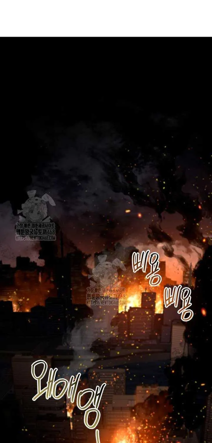 Read Trait Hoarder chapter 53 image 22 on Lezhin