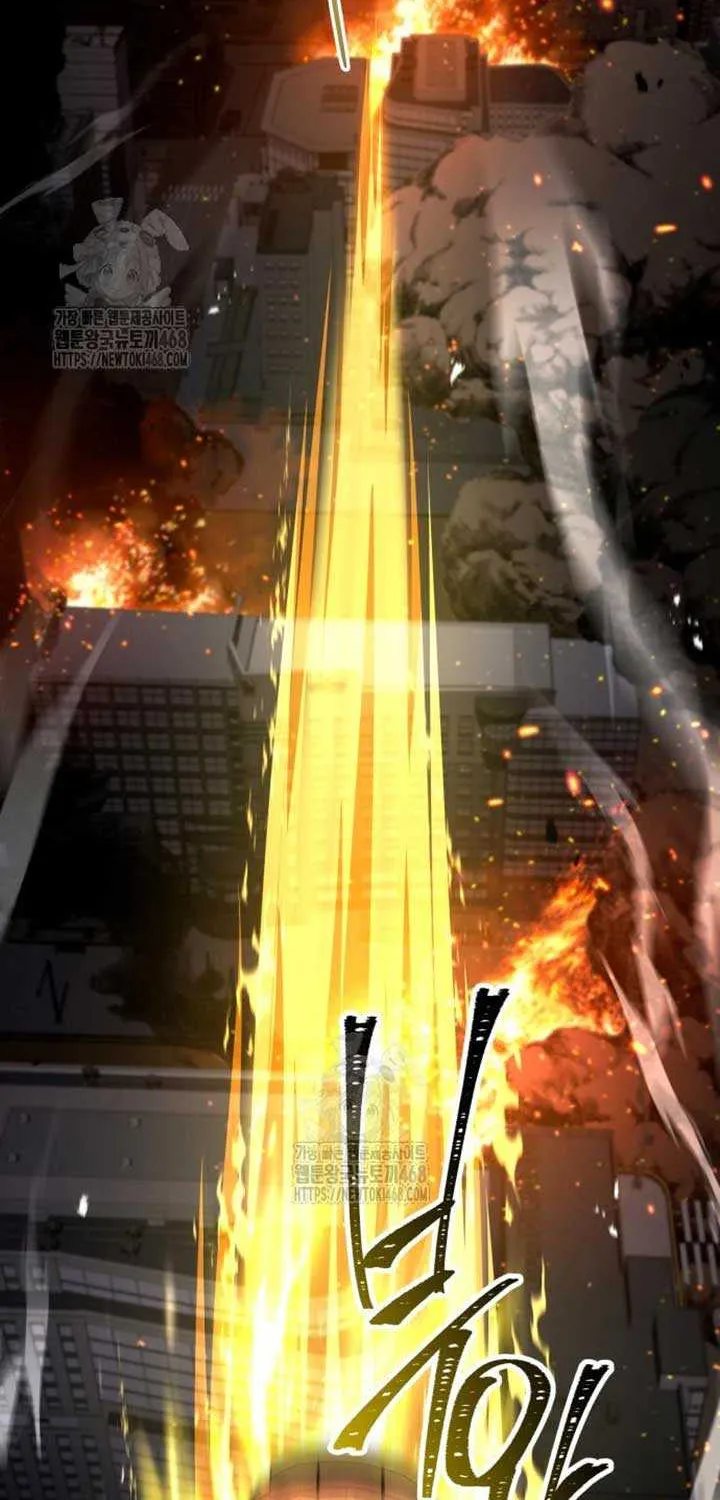 Read Trait Hoarder chapter 53 image 23 on Lezhin