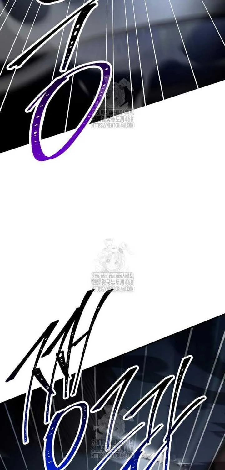 Read Trait Hoarder chapter 53 image 40 on Lezhin