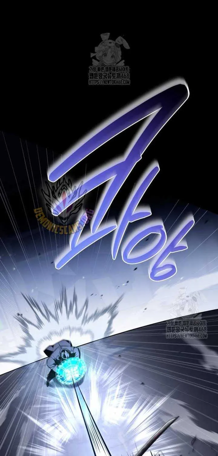 Read Trait Hoarder chapter 53 image 74 on Lezhin