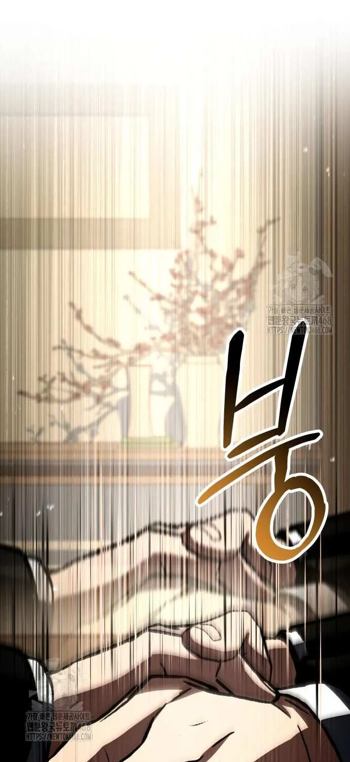 Read Trait Hoarder chapter 54 image 1 on Lezhin