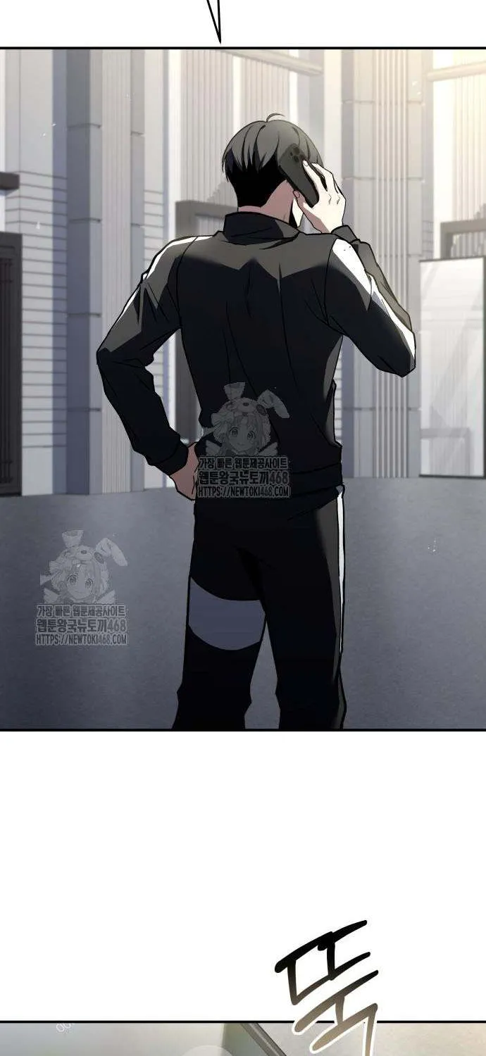 Read Trait Hoarder chapter 54 image 115 on Lezhin