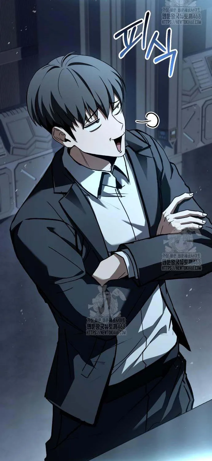 Read Trait Hoarder chapter 54 image 36 on Lezhin