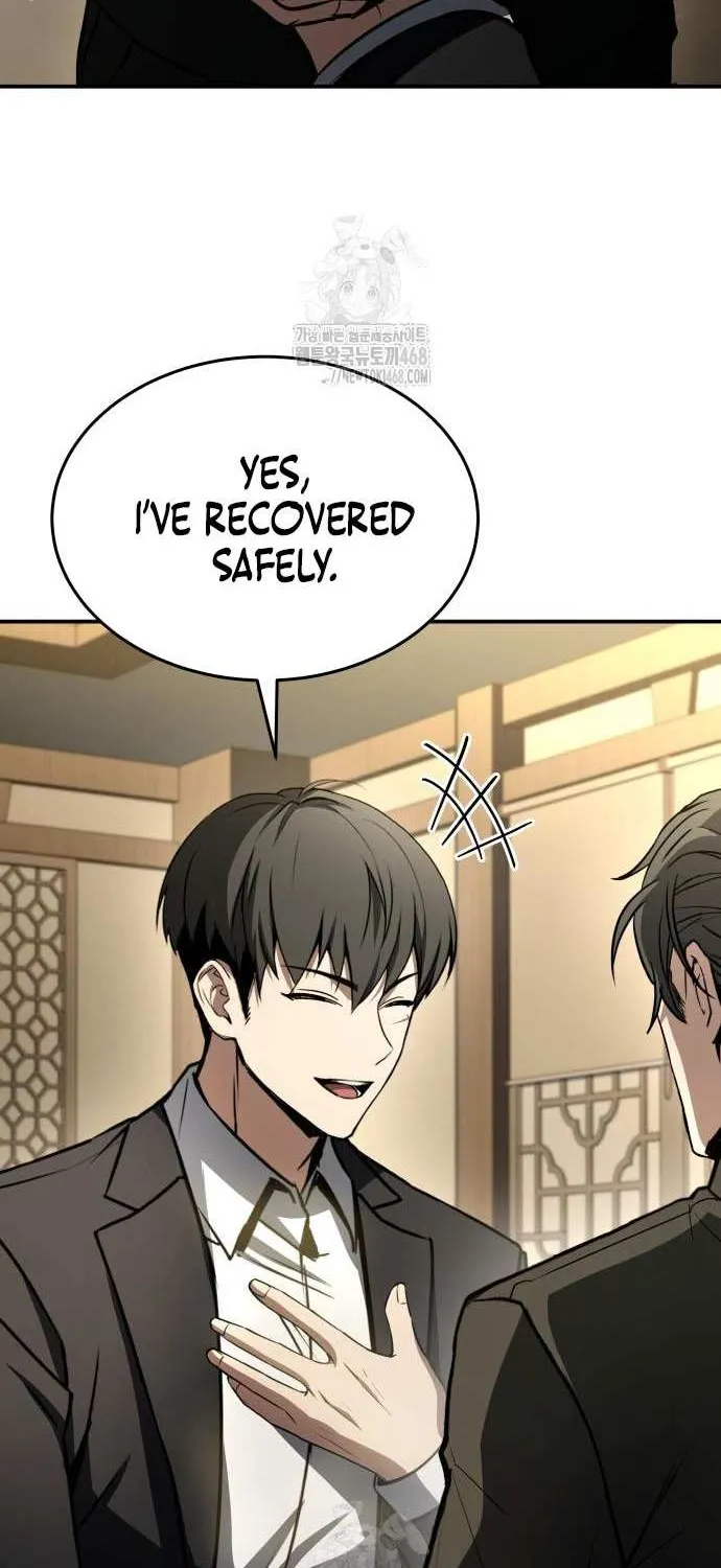 Read Trait Hoarder chapter 54 image 4 on Lezhin