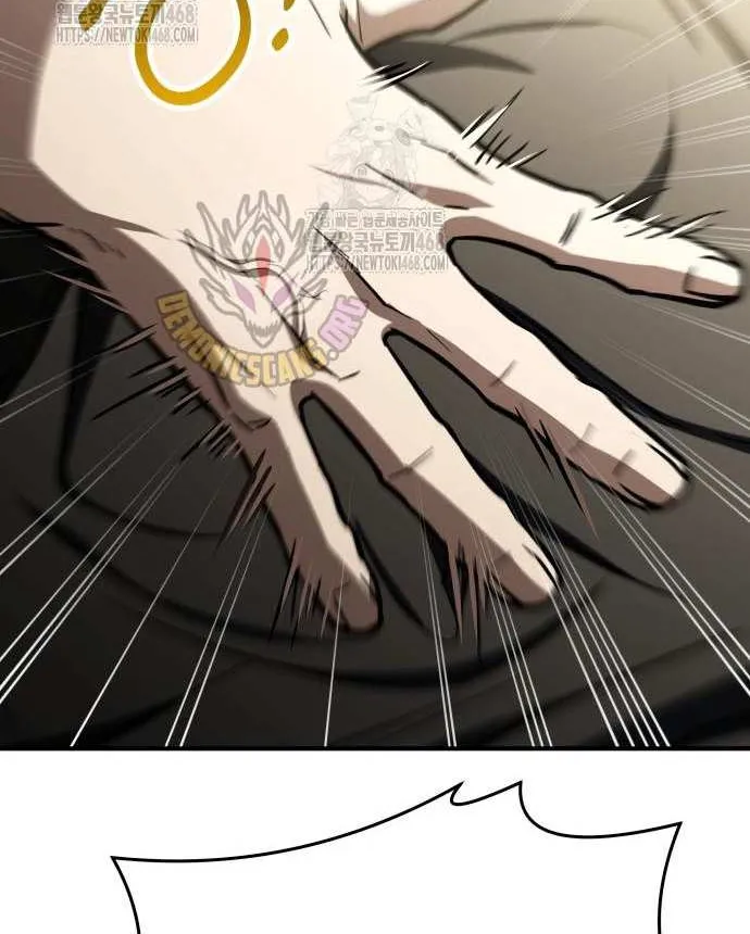 Read Trait Hoarder chapter 54 image 6 on Lezhin