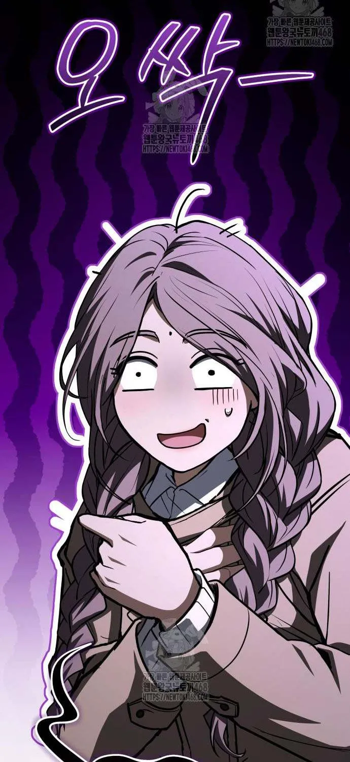 Read Trait Hoarder chapter 54 image 80 on Lezhin