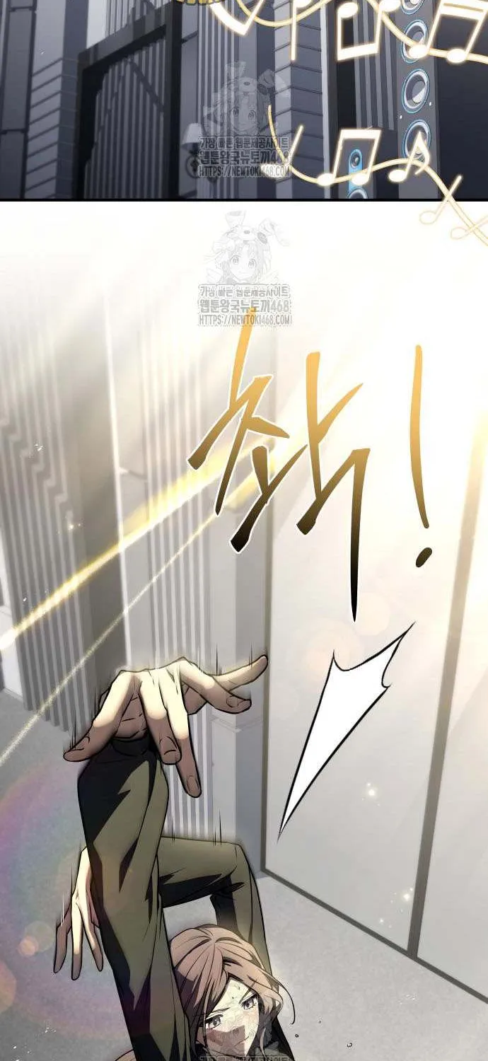 Read Trait Hoarder chapter 54 image 82 on Lezhin