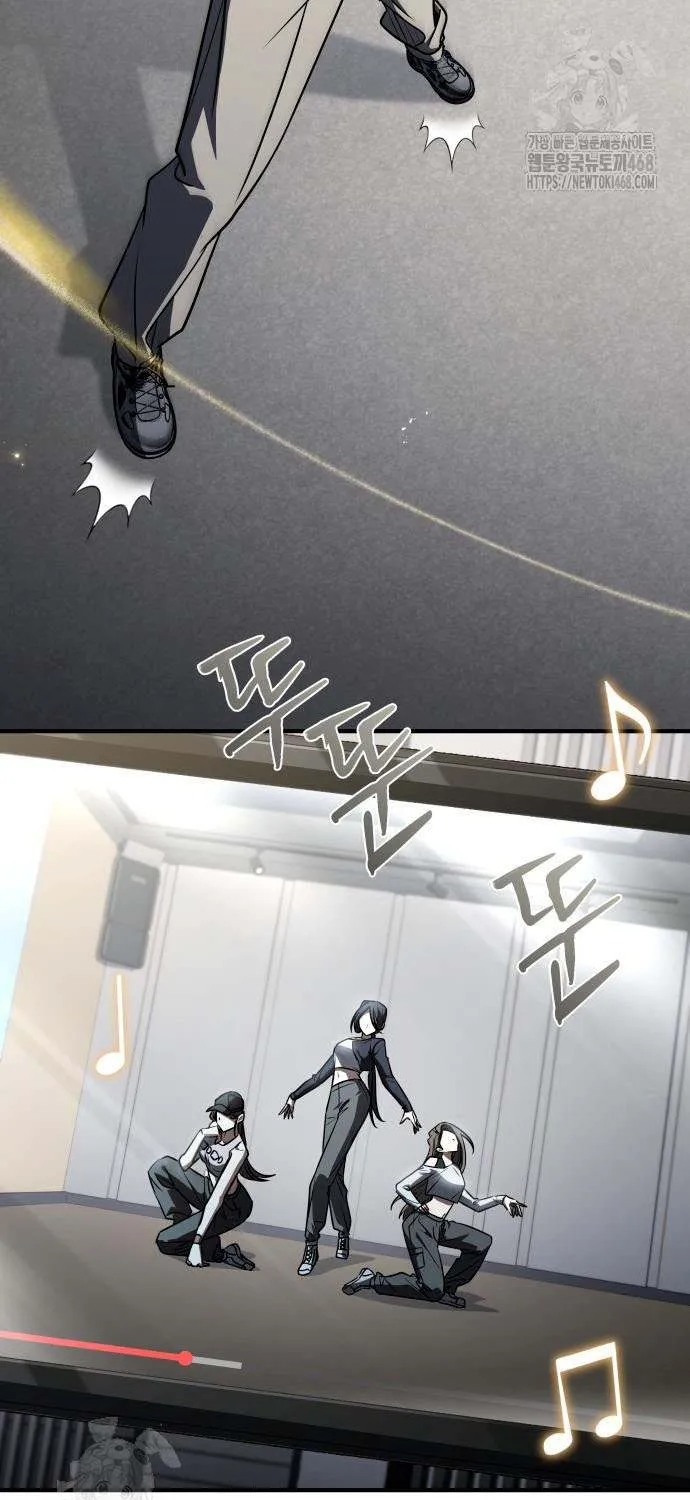 Read Trait Hoarder chapter 54 image 84 on Lezhin