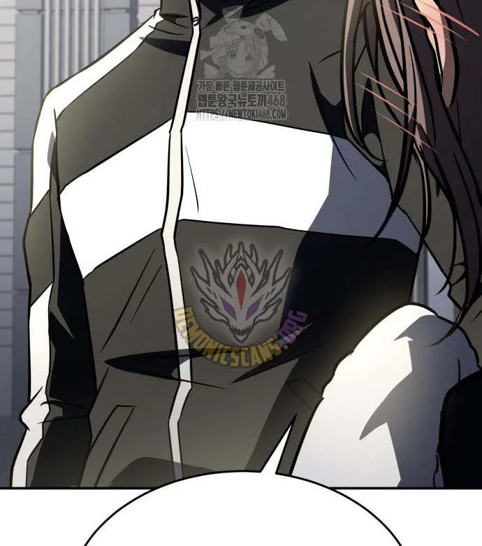 Read Trait Hoarder chapter 54 image 97 on Lezhin