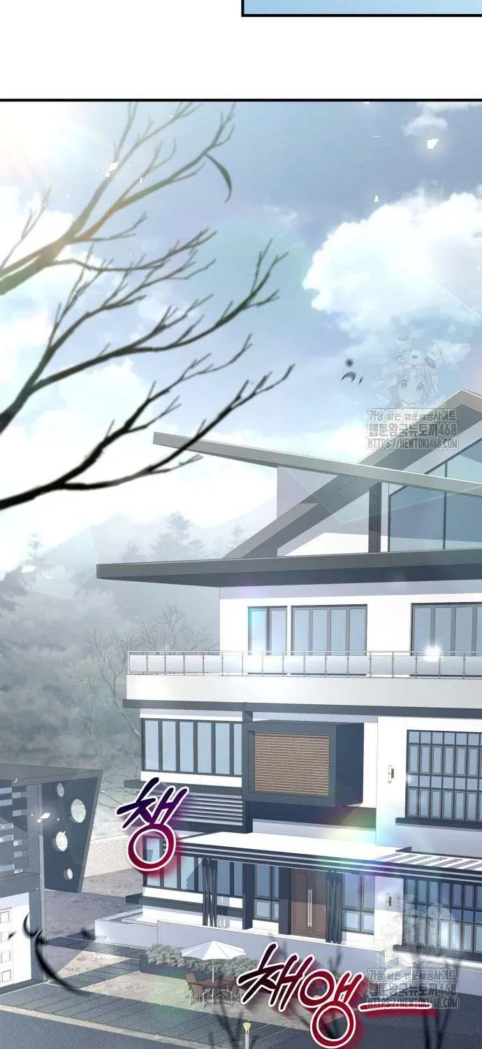 Read Trait Hoarder chapter 55 image 110 on Lezhin