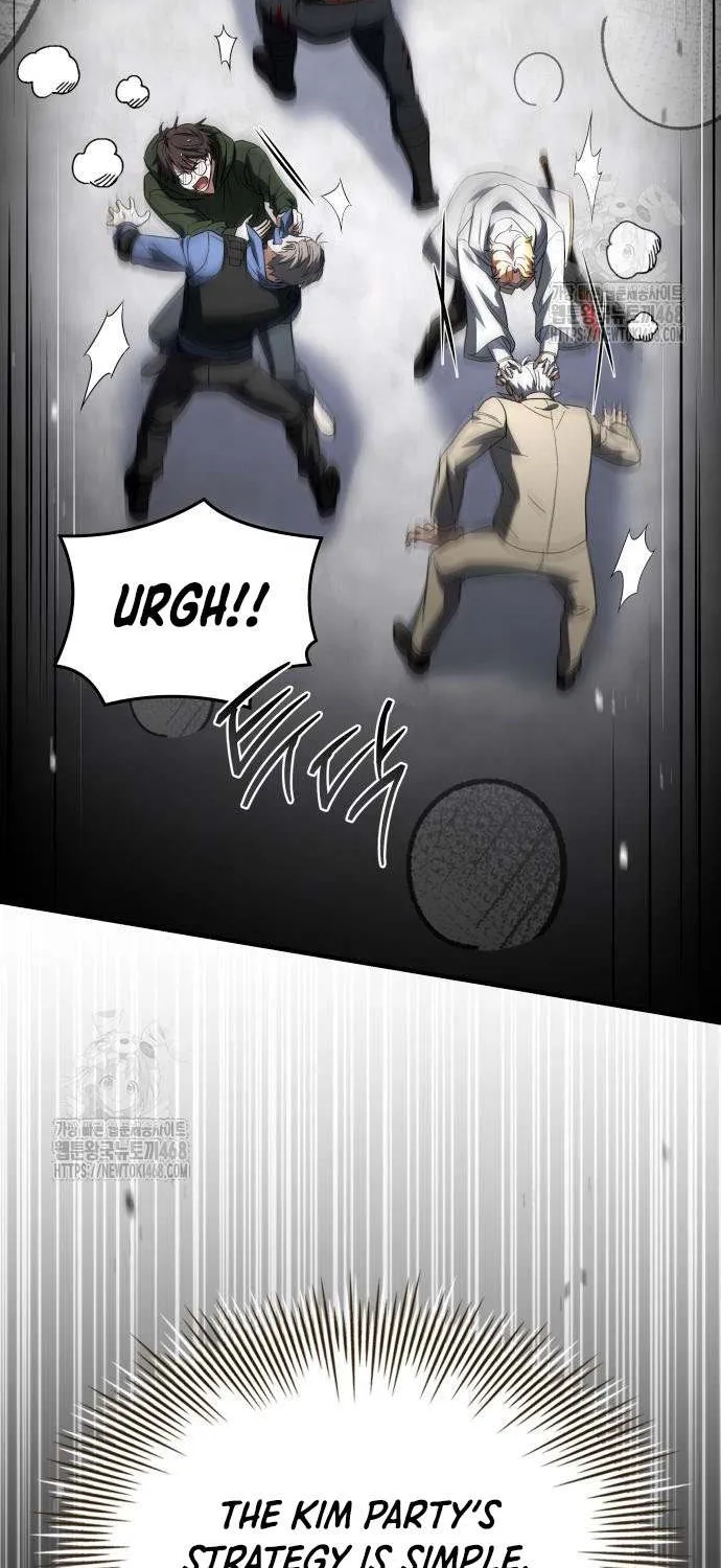 Read Trait Hoarder chapter 55 image 33 on Lezhin
