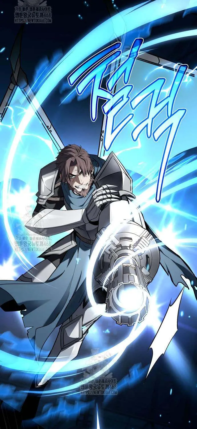 Read Trait Hoarder chapter 55 image 43 on Lezhin
