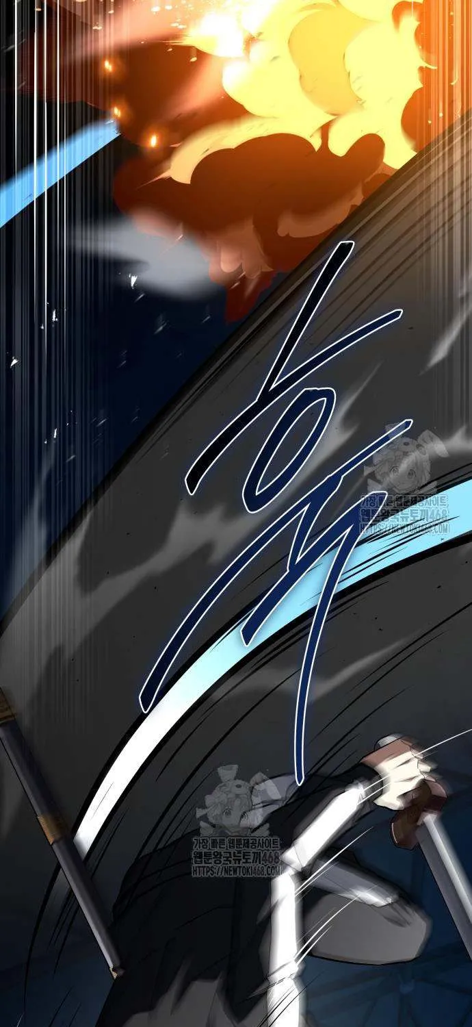 Read Trait Hoarder chapter 55 image 49 on Lezhin