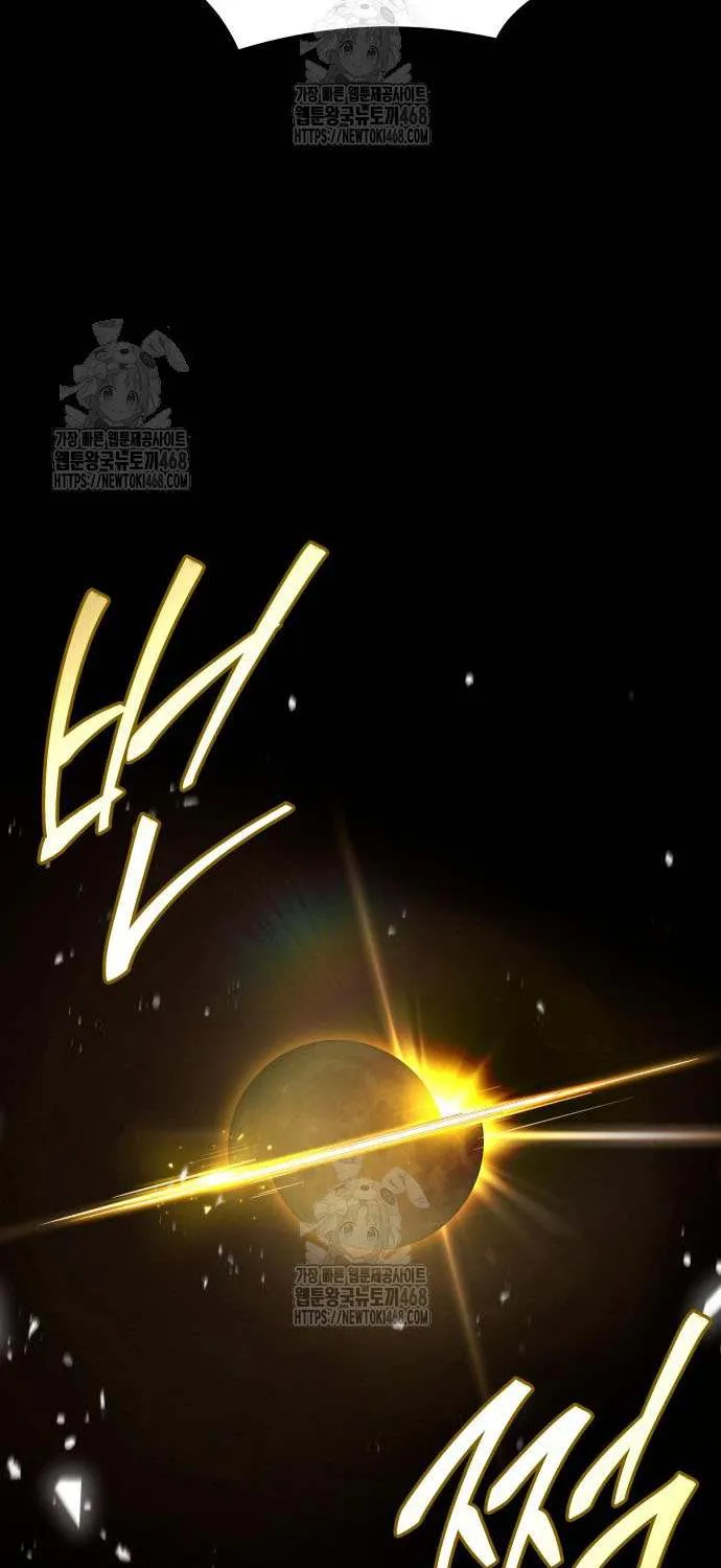 Read Trait Hoarder chapter 55 image 51 on Lezhin