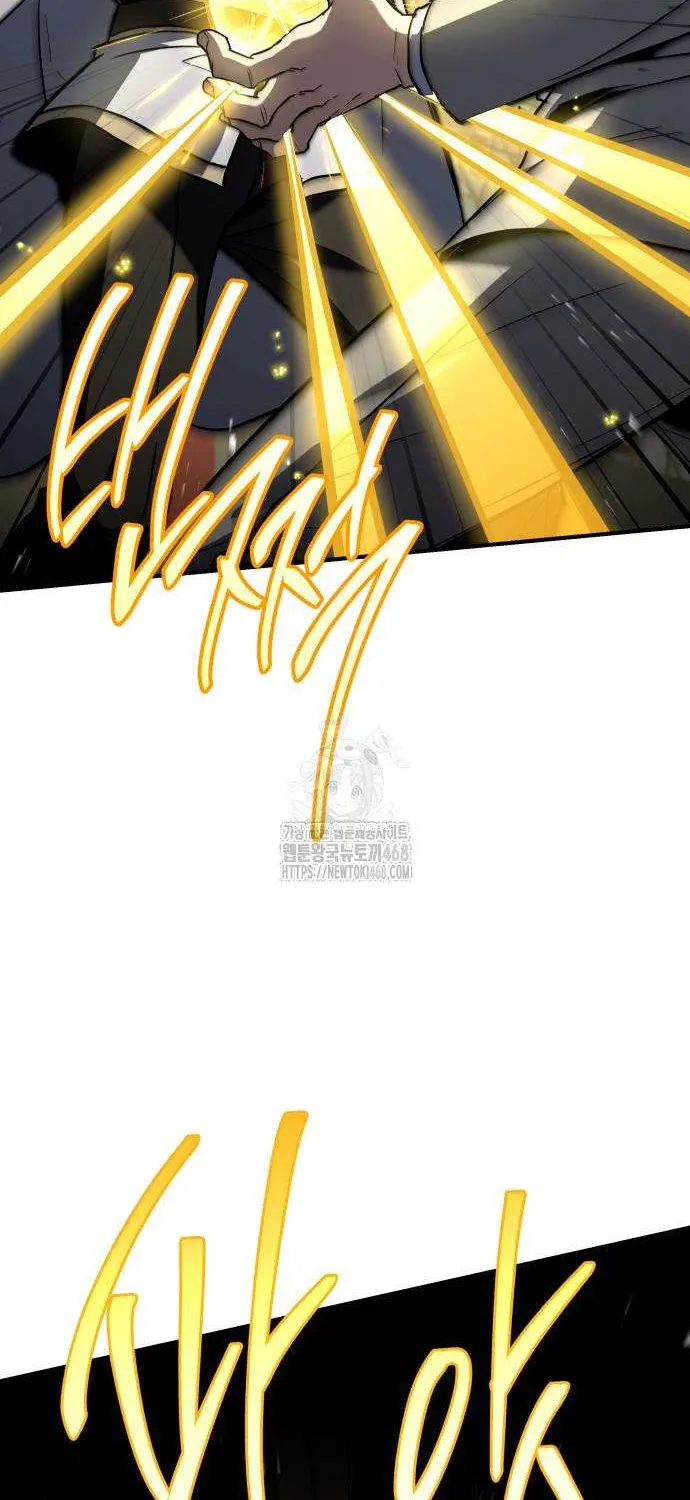Read Trait Hoarder chapter 55 image 71 on Lezhin