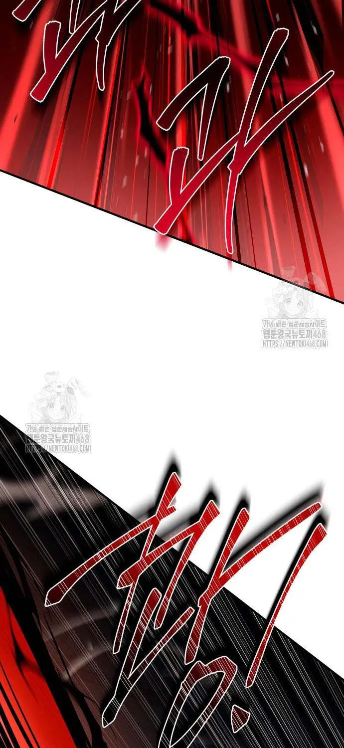Read Trait Hoarder chapter 55 image 77 on Lezhin