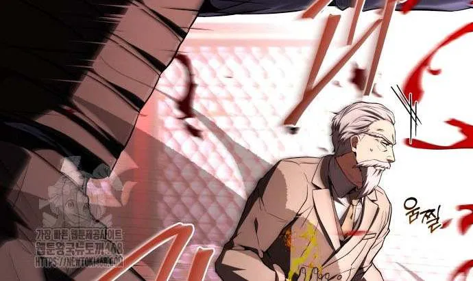 Read Trait Hoarder chapter 55 image 83 on Lezhin