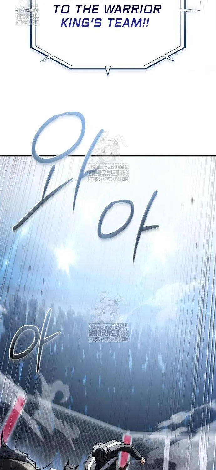Read Trait Hoarder chapter 55 image 99 on Lezhin