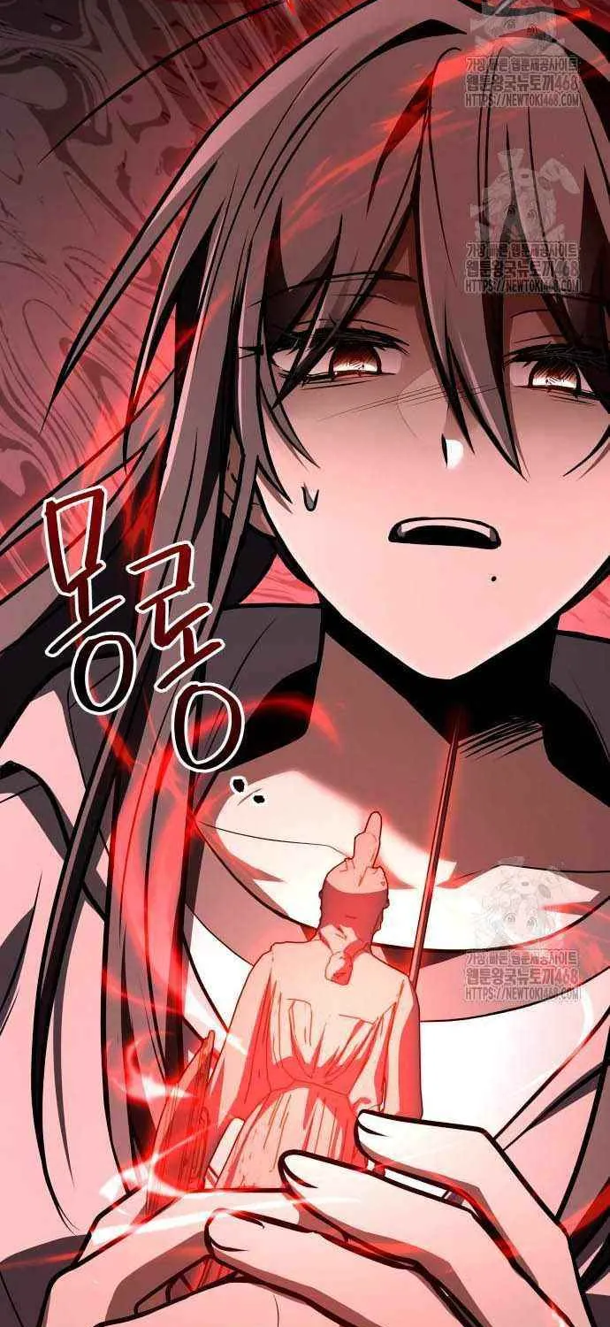 Read Trait Hoarder chapter 56 image 11 on Lezhin