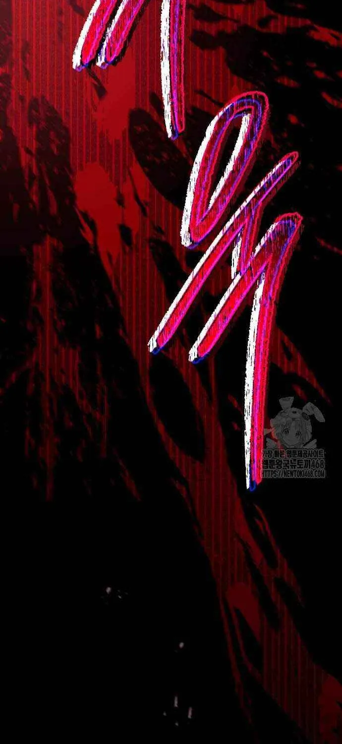 Read Trait Hoarder chapter 56 image 131 on Lezhin