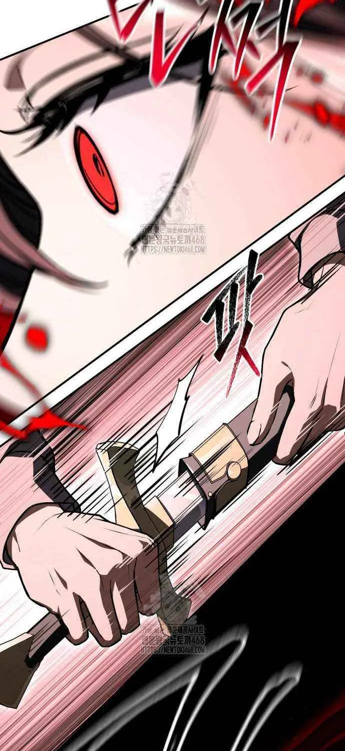 Read Trait Hoarder chapter 56 image 16 on Lezhin