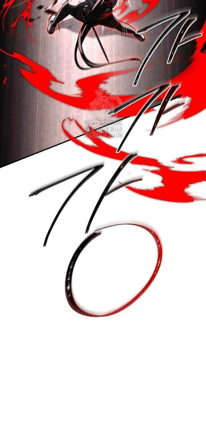 Read Trait Hoarder chapter 56 image 46 on Lezhin
