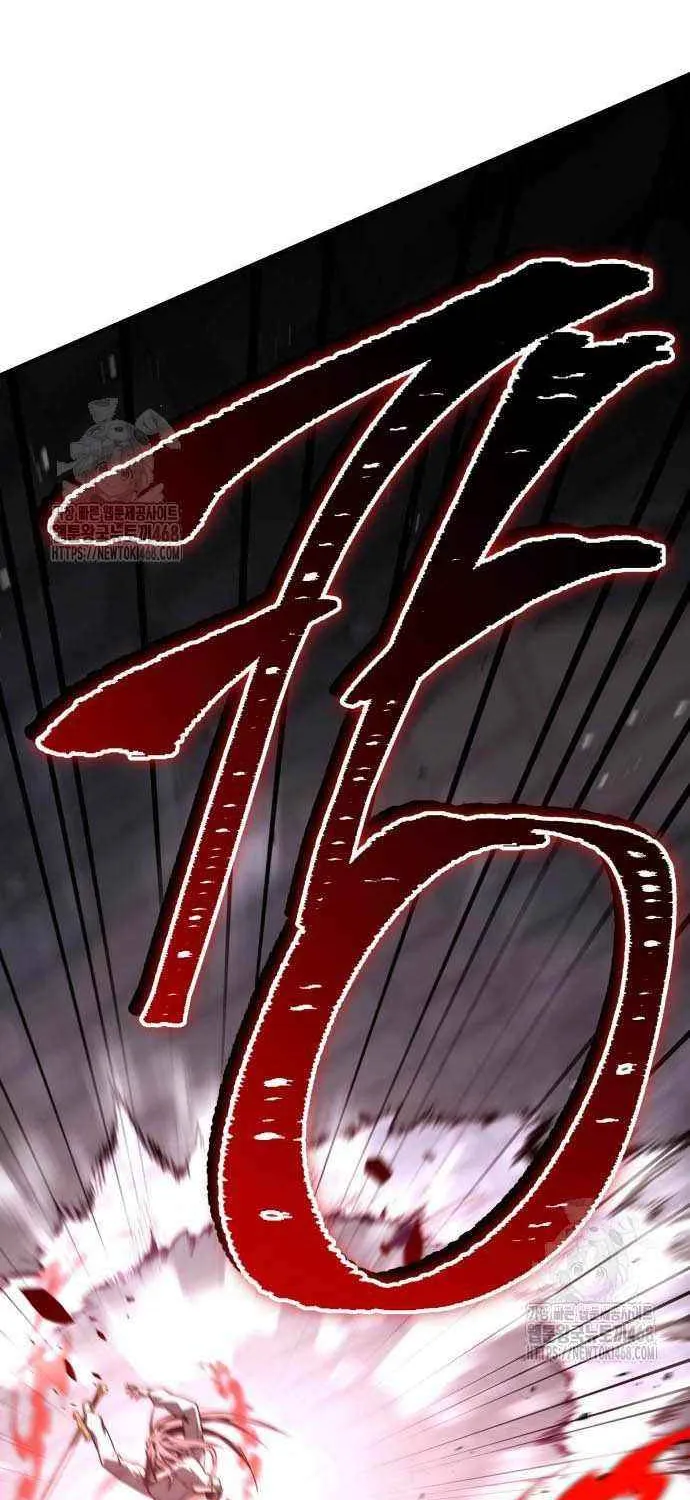 Read Trait Hoarder chapter 56 image 47 on Lezhin