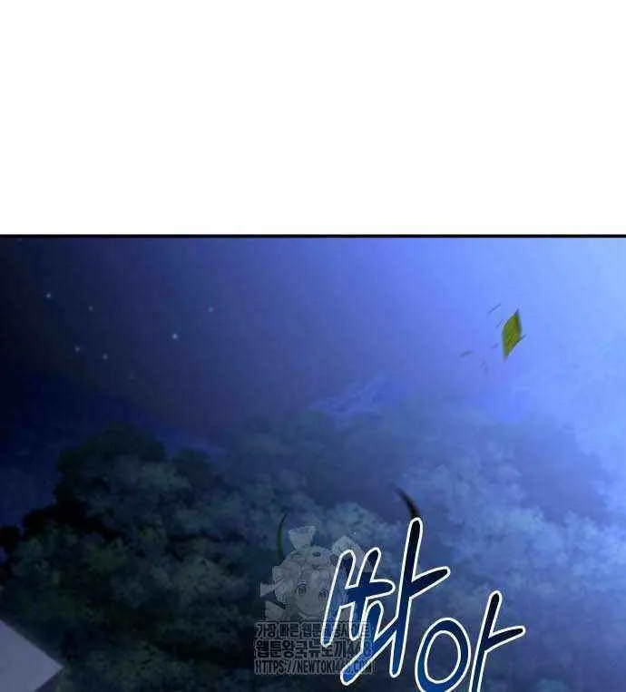 Read Trait Hoarder chapter 56 image 55 on Lezhin