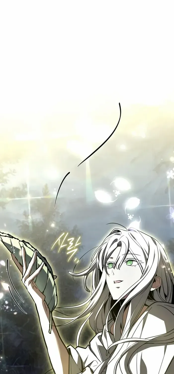 Read Trait Hoarder chapter 58 image 9 on Lezhin