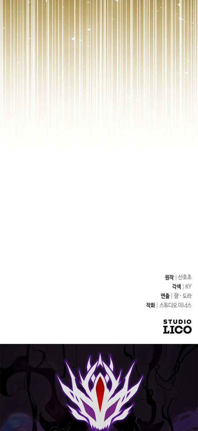 Read Trait Hoarder chapter 59 image 126 on Lezhin