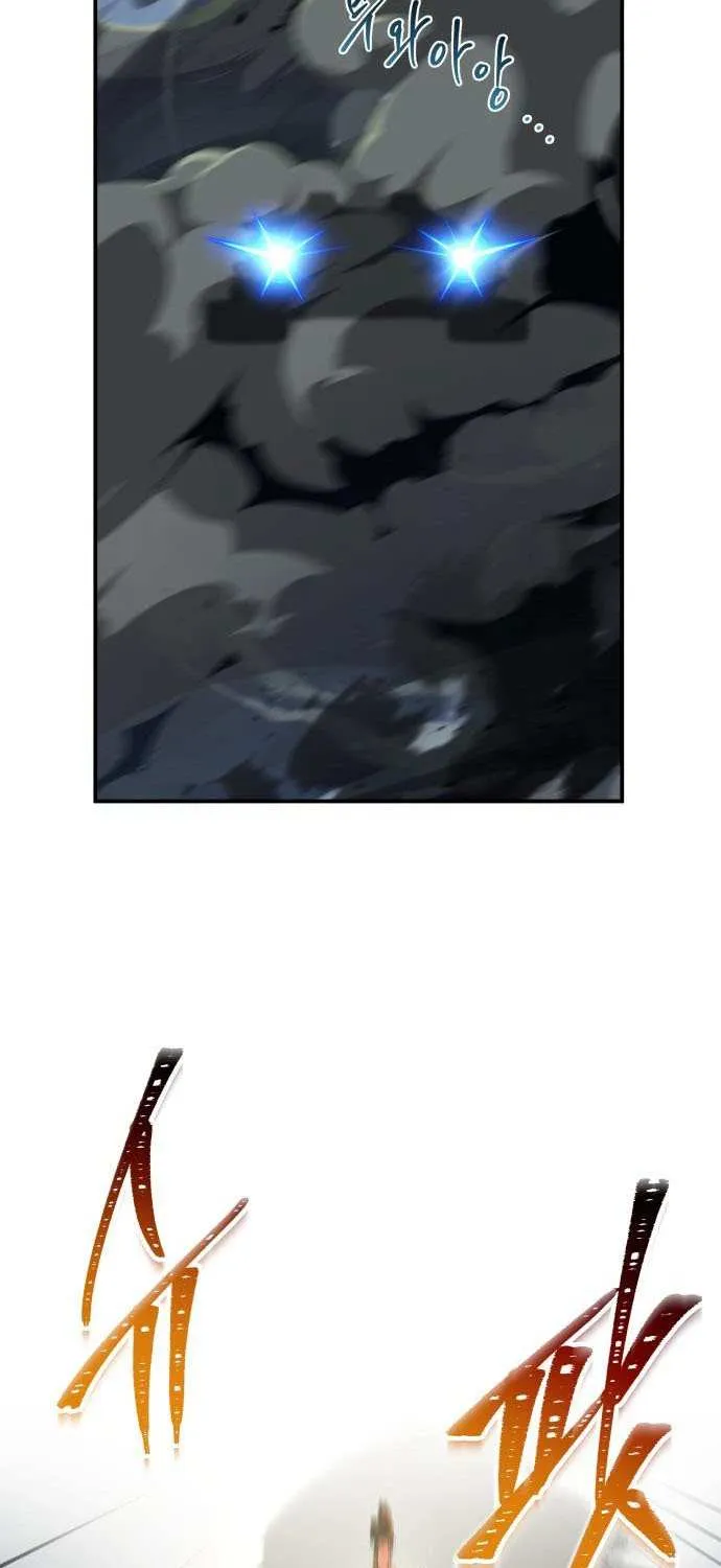 Read Trait Hoarder chapter 59 image 23 on Lezhin
