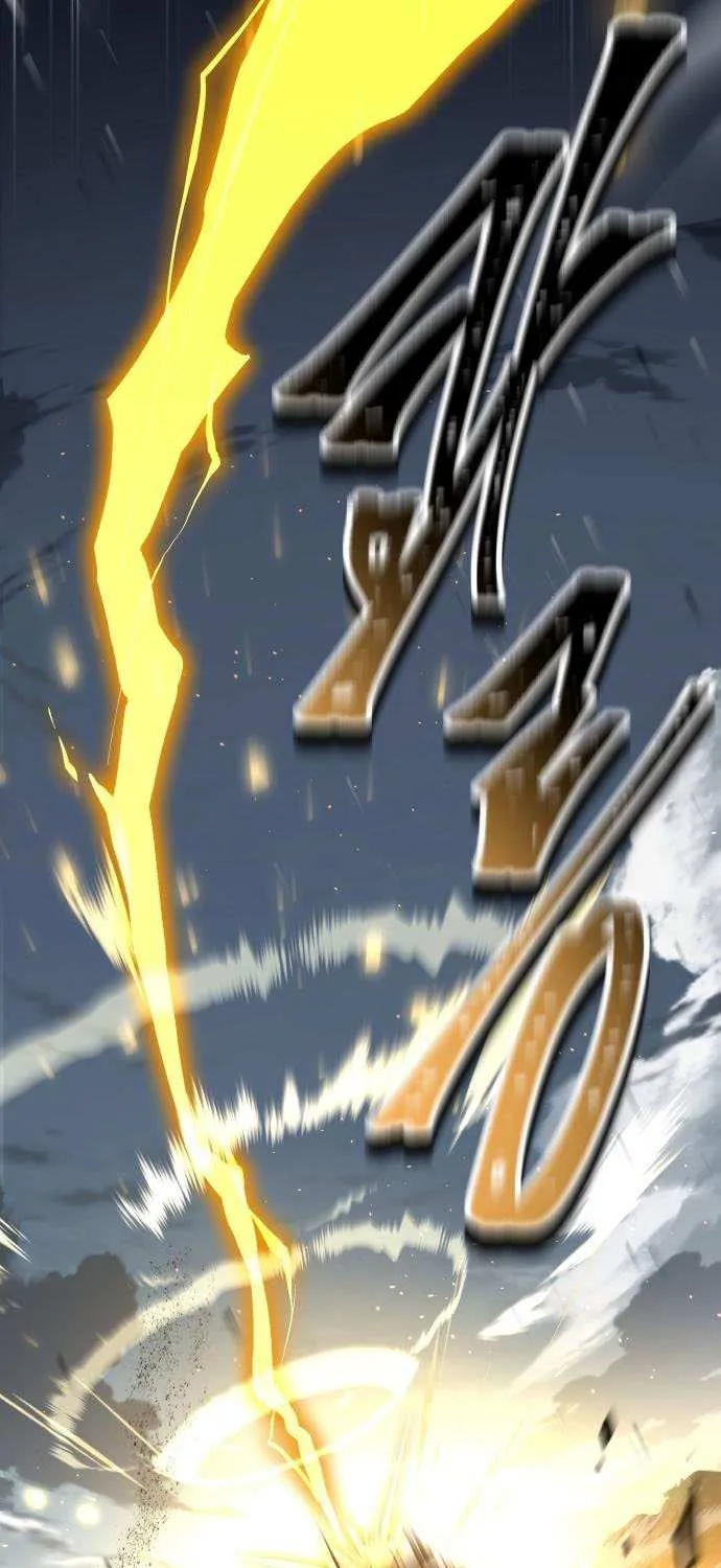 Read Trait Hoarder chapter 59 image 40 on Lezhin