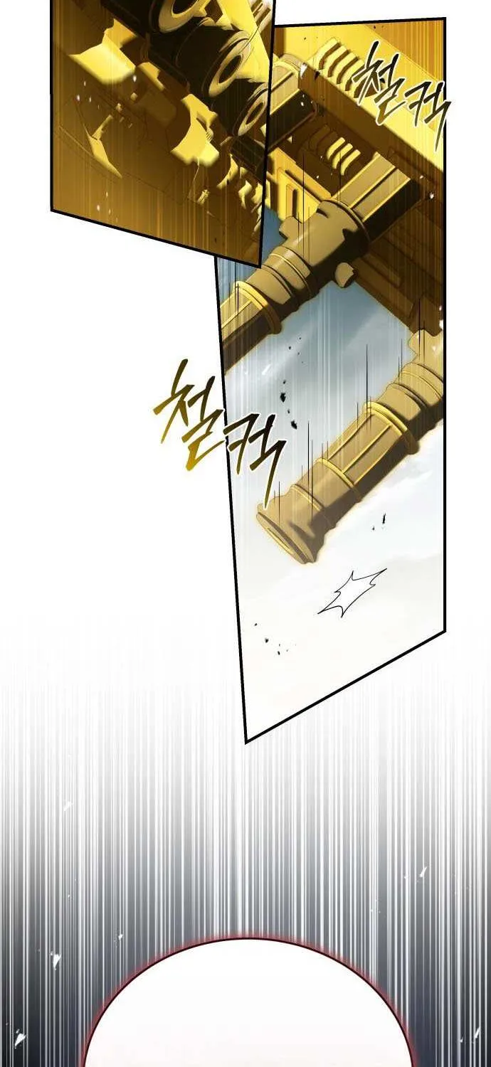 Read Trait Hoarder chapter 59 image 52 on Lezhin