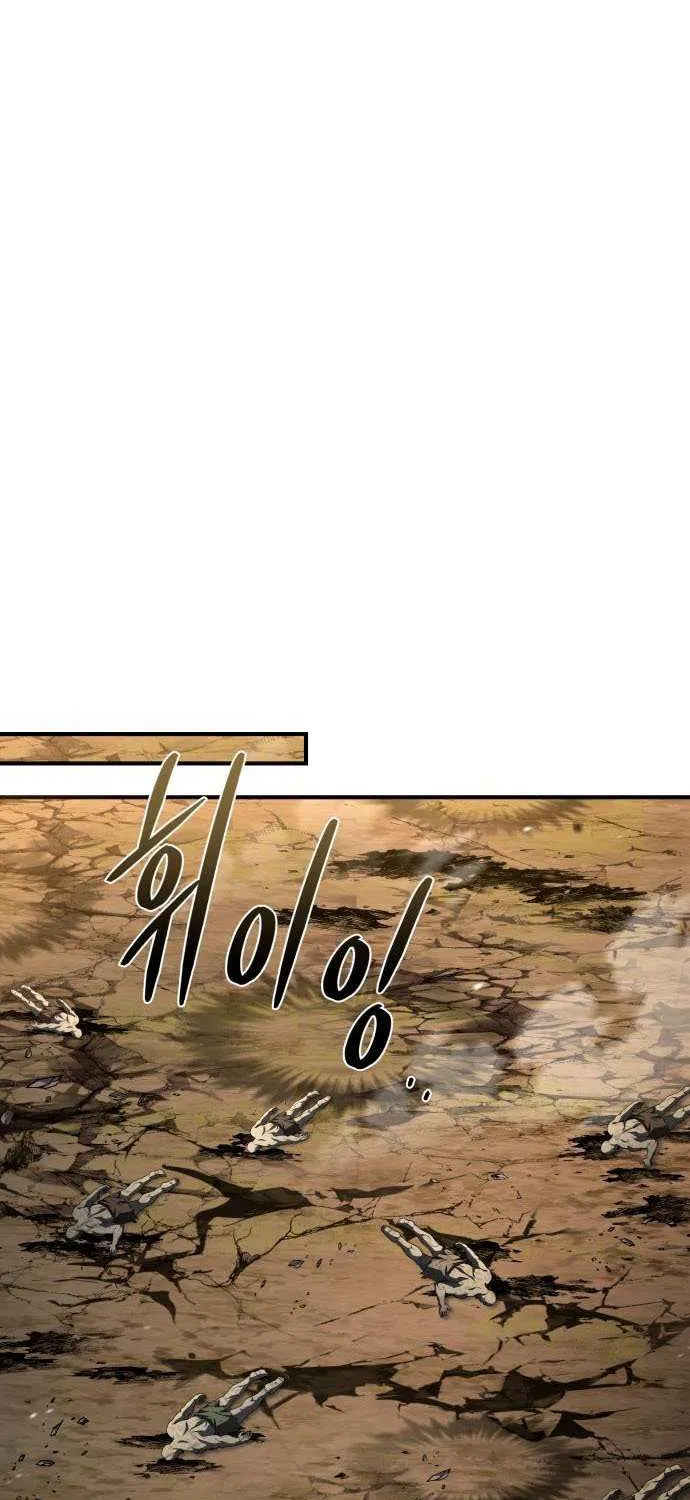 Read Trait Hoarder chapter 59 image 56 on Lezhin