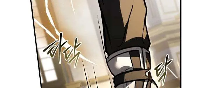 Read Trait Hoarder chapter 59 image 74 on Lezhin