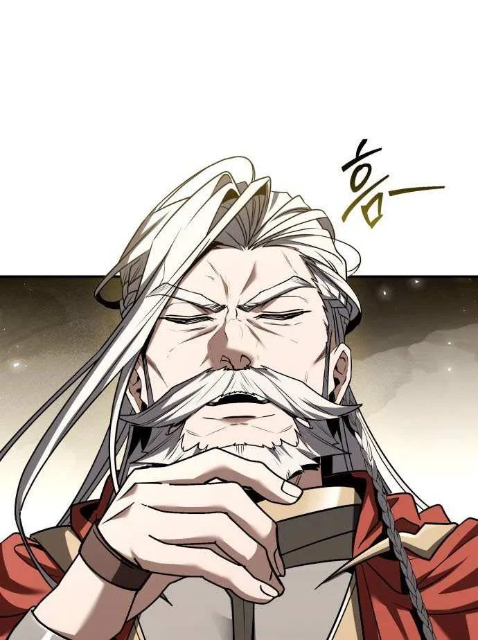 Read Trait Hoarder chapter 59 image 88 on Lezhin