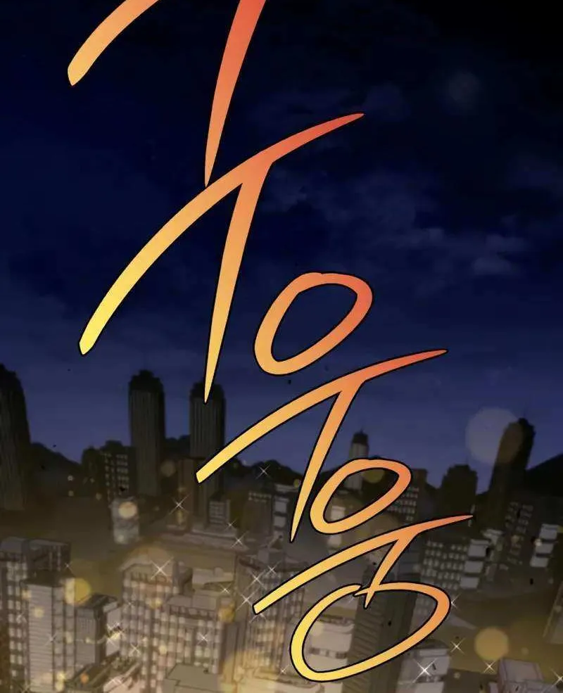 Read Trait Hoarder chapter 60 image 20 on Lezhin